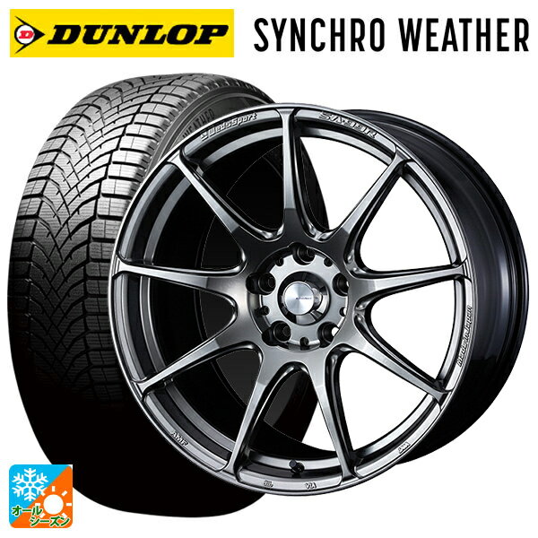 スバル フォレスター(SL系)用 225/55R18