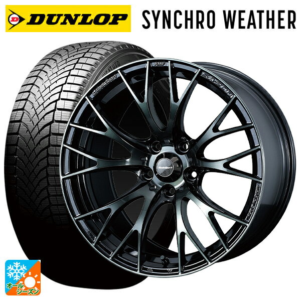 245/50R18 100V ダンロップ シンクロウェザー ウェッズ ウェッズスポーツ SA20R(訳あり) WBC 18-7.5J 国産車用 オールシーズンタ...