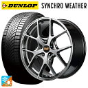 215/50R18 92V ダンロップ シンクロウェザー エムアイディー MID エクスクルーシブ 025F ハイパーメタルコートブラシュドフィニッシュ 18-...