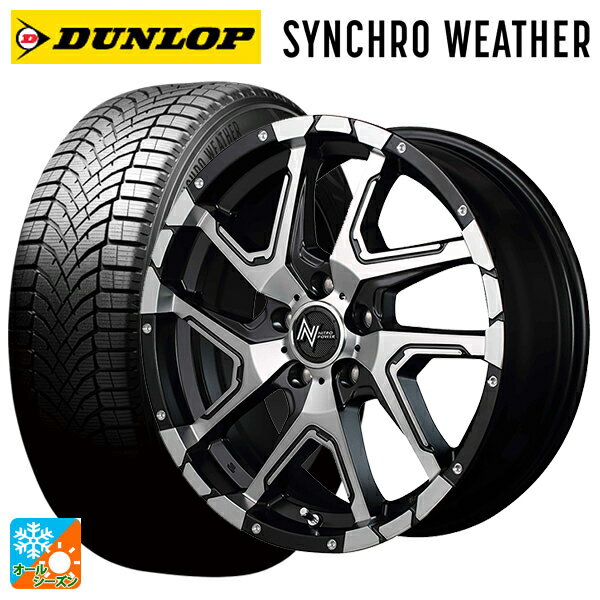 225/45R18 95V XL ダンロップ シンクロウェザー エムアイディー ナイトロパワーデリンジャー セミグロスブラックポリッシュ/フランジピアスドリルド 18-7J 国産車用 オールシーズンタイヤホイール4本セット