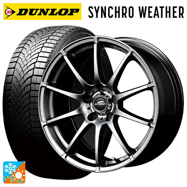 トヨタ GR86(ZN8)用 235/40R18 95W XL ダンロップ シンクロウェザー エムアイディー MIDホイール スタ..