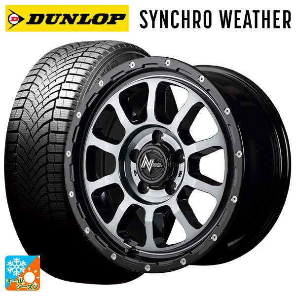 楽天市場】オールシーズンタイヤ 205/60r16 ダンロップの通販 楽天市場】オールシーズンタイヤ 205/60r16 ダンロップの通販