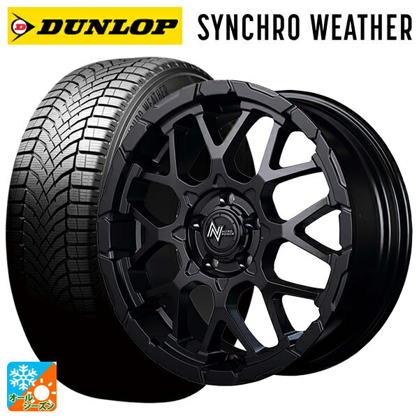225/50R18 99V XL ダンロップ シンクロウェザー エムアイディー ナイトロパワー M28バレットエス(訳あり) セミグロスブラック 18-7J 国...