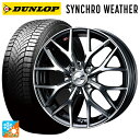 【7/19 20時〜 最大3万円OFFクーポン】165/60R15 77H ダンロップ シンクロウェザー ウェッズ レオニス MX BMCMC 15-4.5J ...