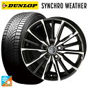 【7/26 1:59迄 最大3万円OFFクーポン】205/45R17 88V XL ダンロップ シンクロウェザー 共豊 スマック ヴァルキリー(訳あり) サファ...