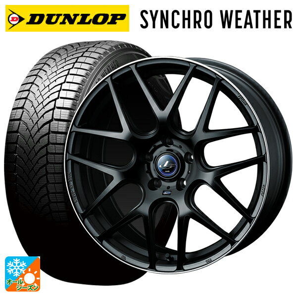 【6/22 20時〜 全品P5倍＆クーポン】215/45R18 89W ダンロップ シンクロウェザー ウェッズ レオニス ナヴィア06 MBP 18-7J 国産車用 オールシーズンタイヤホイール4本セット