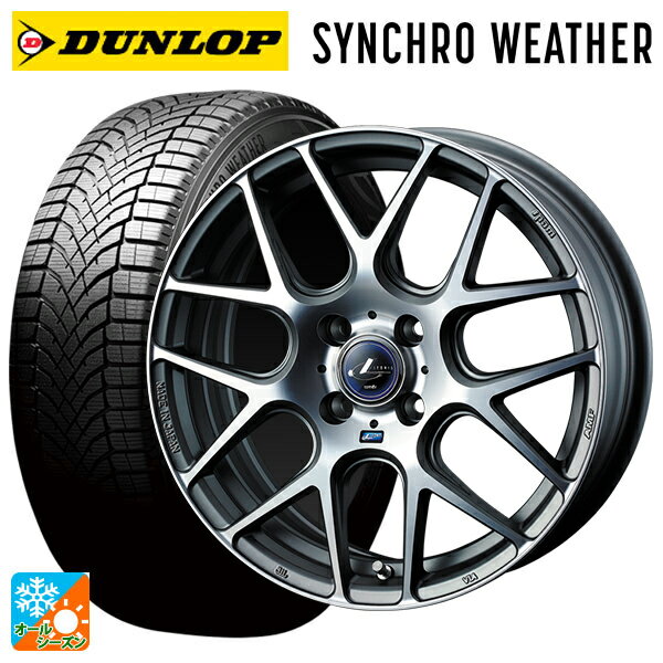 【6/15〜16限定 全品P5倍＆クーポン】165/55R15 75H ダンロップ シンクロウェザー ウェッズ レオニス ナヴィア06 MGMC 15-4.5J 国産車用 オールシーズンタイヤホイール4本セット