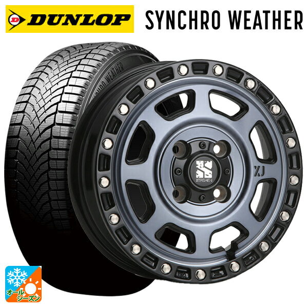 ミツビシ デリカミニ(4WD車)(B3系)用 165/65R15 81H ダンロップ シンクロウェザー エムエルジェイ エク..