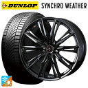 【7/19 20時〜 最大3万円OFFクーポン】165/55R15 75H ダンロップ シンクロウェザー ウェッズ レオニス GX HYPER BMC 15-4...