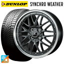 【7/19 20時〜 最大3万円OFFクーポン】165/55R15 75H ダンロップ シンクロウェザー ウェッズ ノヴァリス アセットエムワン ガンメタ/リム...