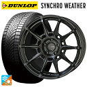 【7/19 20時〜 最大3万円OFFクーポン】ミツビシ デリカミニ(4WD車)(B3系)用 165/60R15 77H ダンロップ シンクロウェザー 共豊 ガ...