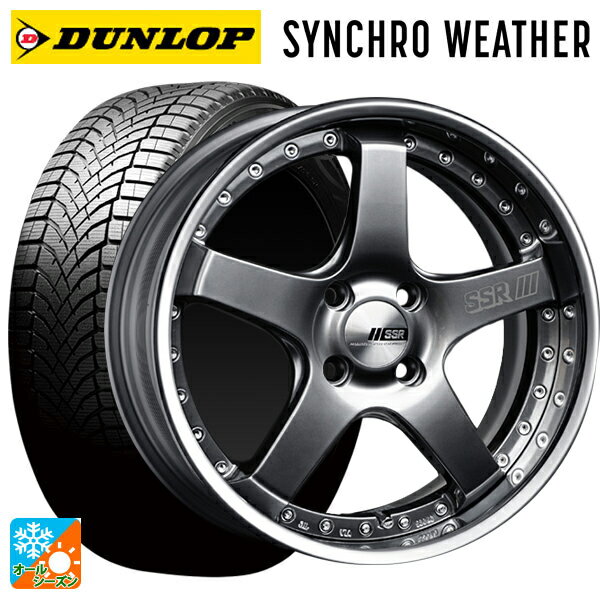 225/45R17 94V XL ダンロップ シンクロウェザー タナベ SSR プロフェッサー SP4R チタンシルバー 17-7J 国産車用 オールシーズンタイヤホイール4本セット
