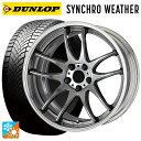 【7/19 20時〜 最大3万円OFFクーポン】215/50R17 95V XL ダンロップ シンクロウェザー ワーク エモーション CR 2P GTS 17-...