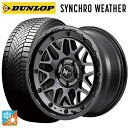 【7/19 20時〜 最大3万円OFFクーポン】トヨタ ヴォクシー(90系)用 205/55R17 95V XL ダンロップ シンクロウェザー エムアイディー ...