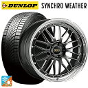 245/35R20 95V ダンロップ シンクロウェザー BBS LM DB-BKBD 20-9.5J 国産車用 オールシーズンタイヤホイール4本セット