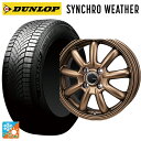 【8/4 20時~ 最大3万円OFFクーポン】185/65R15 92H XL ダンロップ シンクロウェザー ジャパン三陽 ジェーピースタイル バーニー リミテッドエディション マットブロンズ 15-5.5J 国産車用 オールシーズンタイヤホイール4本セット