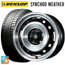 215/65R16 102H XL ダンロップ シンクロウェザー トピー ランドフット XFG GB/P 16-7J 国産車用 オールシーズンタイヤホイール4本...