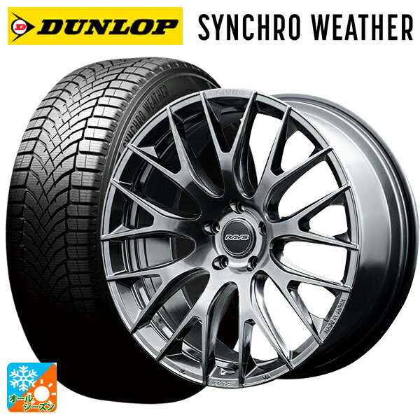 トヨタ クラウンスポーツ(36系)用 225/45R21 95W XL ダンロップ シンクロウェザー レイズ ホムラ 2X9R ..