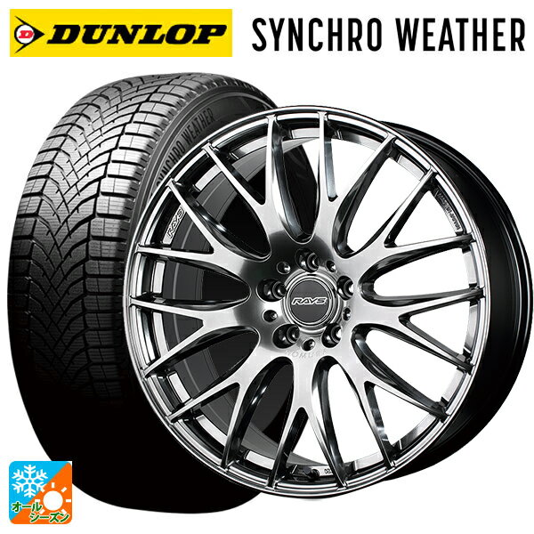 トヨタ クラウンスポーツ(36系)用 255/45R20 105V? XL ダンロップ シンクロウェザー レイズ ホムラ 2X9..