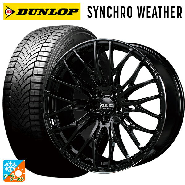 レクサス LM(TAWH15W)用 245/45R20 103W XL ダンロップ シンクロウェザー レイズ ホムラ2X10BD B9J 新..