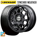 【8/20限定 最大3万円OFFクーポン】スズキ ハスラー(MR52/92S)用 165/60R15 77H ダンロップ シンクロウェザー レイズ チームデイトナ M9+ スペックm AOJ 新品オールシーズンタイヤホイール 4本セット