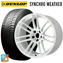 245/45R19 102W XL ダンロップ シンクロウェザー ワーク エモーション ZR7 TW 19-8.5J 国産車用 オールシーズンタイヤホイール4本...