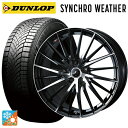 225/45R17 94V XL ダンロップ シンクロウェザー ウェッズ レオニス FR(訳あり) パールブラックミラーカット 17-7J 国産車用 オールシーズンタイヤホイール4本セット