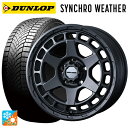 【7/19 20時〜 最大3万円OFFクーポン】215/45R17 91W XL ダンロップ シンクロウェザー ウェッズ マッドヴァンス X タイプS # フル...
