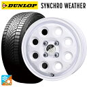 【8/20限定 最大3万円OFFクーポン】スズキ ハスラー(MR52/92S)用 165/60R15 77H ダンロップ シンクロウェザー 共豊 デコル ネイチャー マットホワイト 新品オールシーズンタイヤホイール 4本セット
