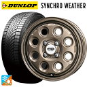 【8/20限定 最大3万円OFFクーポン】スズキ ハスラー(MR52/92S)用 165/60R15 77H ダンロップ シンクロウェザー 共豊 デコル ネイチャー マットダークブロンズ 新品オールシーズンタイヤホイール 4本セット