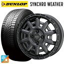 【8/20限定 最大3万円OFFクーポン】スズキ ハスラー(MR52/92S)用 165/60R15 77H ダンロップ シンクロウェザー 共豊 PPX D10X マットダークガンメタリック 新品オールシーズンタイヤホイール 4本セット