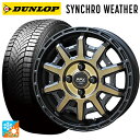 【8/20限定 最大3万円OFFクーポン】スズキ ハスラー(MR52/92S)用 175/65R15 88H XL ダンロップ シンクロウェザー 共豊 PPX D10X ブラック×ポリッシュ×マットブロンズクリア 新品オールシーズンタイヤホイール 4本セット