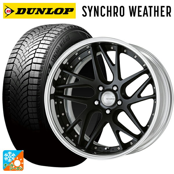 レクサス LM(TAWH15W)用 245/45R20 103W XL ダンロップ シンクロウェザー ワーク グノーシス CVX MBL ..