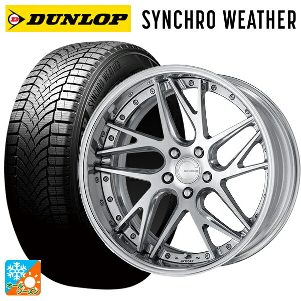 レクサス LM(TAWH15W)用 225/55R19 103V XL ダンロップ シンクロウェザー ワーク グノーシス CVX PBU ..