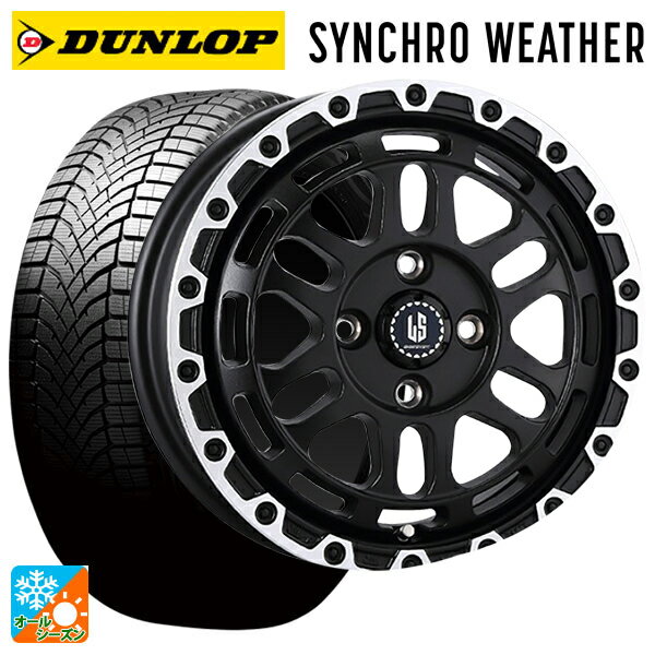 【6/15〜16限定 全品P5倍＆クーポン】165/55R15 75H ダンロップ シンクロウェザー 阿部商会 ラ・ストラーダ ディスカバー WBRP 15-4.5J 国産車用 オールシーズンタイヤホイール4本セット
