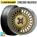 【8/20限定 最大3万円OFFクーポン】スズキ ハスラー(MR52/92S)用 165/60R15 77H ダンロップ シンクロウェザー エンケイ ネオクラシック エンケイ 92 ゴールドwithマシンドリップ 新品オールシーズンタイヤホイール 4本セット