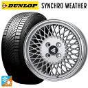 【8/20限定 最大3万円OFFクーポン】スズキ ハスラー(MR52/92S)用 165/60R15 77H ダンロップ シンクロウェザー エンケイ ネオクラシック エンケイ 92 シルバーwithマシンドリップ 新品オールシーズンタイヤホイール 4本セット