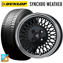 【8/20限定 最大3万円OFFクーポン】スズキ ハスラー(MR52/92S)用 175/65R15 88H XL ダンロップ シンクロウェザー エンケイ ネオクラシック エンケイ 92 ブラックwithマシンドリップ 新品オールシーズンタイヤホイール 4本セット