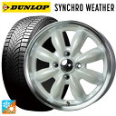 【8/20限定 最大3万円OFFクーポン】スズキ ハスラー(MR52/92S)用 175/65R15 88H XL ダンロップ シンクロウェザー ホットスタッフ ララパーム カップ2 PW/リムP 新品オールシーズンタイヤホイール 4本セット