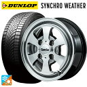 【8/20限定 最大3万円OFFクーポン】スズキ ハスラー(MR52/92S)用 175/65R15 88H XL ダンロップ シンクロウェザー エムアイディー ガルシア ダラス6 ポリッシュ/ライングレー 新品オールシーズンタイヤホイール 4本セット