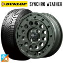 【8/20限定 最大3万円OFFクーポン】スズキ ハスラー(MR52/92S)用 165/60R15 77H ダンロップ シンクロウェザー エムアイディー ナイトロパワー H12 ショットガン タクティカルエディション セミグロスODグリーン 新品オールシーズンタイヤホイール 4本セット