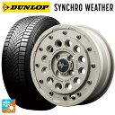 【8/20限定 最大3万円OFFクーポン】スズキ ハスラー(MR52/92S)用 165/60R15 77H ダンロップ シンクロウェザー エムアイディー ナイトロパワー H12 ショットガン タクティカルエディション セミグロスサンドベージュ 新品オールシーズンタイヤホイール 4本セット