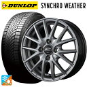 【8/20限定 最大3万円OFFクーポン】スズキ ハスラー(MR52/92S)用 165/60R15 77H ダンロップ シンクロウェザー エムアイディー MIDホイール SQ27 メタリックシルバー 新品オールシーズンタイヤホイール 4本セット