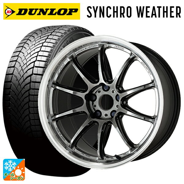 【6/11 1:59迄 全品ポイント5倍】175/65R15 88H XL ダンロップ シンクロウェザー ワーク エモーション ZR10 GTKRC 15-6J 国産車用 オールシーズンタイヤホイール4本セット