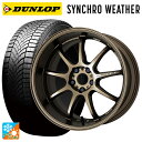 トヨタ カローラ スポーツ(210系)用 215/45R17 91W XL ダンロップ シンクロウェザー ワーク エモーション D9R AHG 新品オールシーズ...
