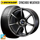 トヨタ カローラ スポーツ(210系)用 215/45R17 91W XL ダンロップ シンクロウェザー ウェッズ ウェッズスポーツ SA75R EJ-BRON...