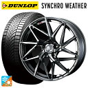トヨタ プリウス(60系)用 195/50R19 88H ダンロップ シンクロウェザー ウェッズ レオニス IT BMCMC 新品オールシーズンタイヤホイール ...