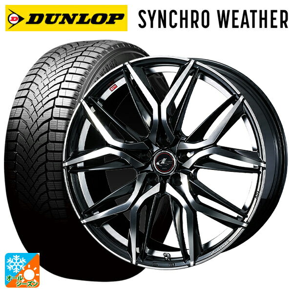 【6/22 20時〜 全品P5倍＆クーポン】205/60R16 96H XL ダンロップ シンクロウェザー ウェッズ レオニス LM PBMC 16-6.5J 国産車用 オールシーズンタイヤホイール4本セット
