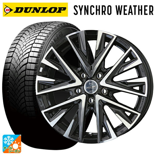 スバル フォレスター(SL系)用 225/55R18