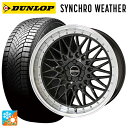 235/45R18 98V XL ダンロップ シンクロウェザー 共豊 シュタイナー FTX オニキスブラック×リムポリッシュ 18-8J 国産車用 オールシーズ...